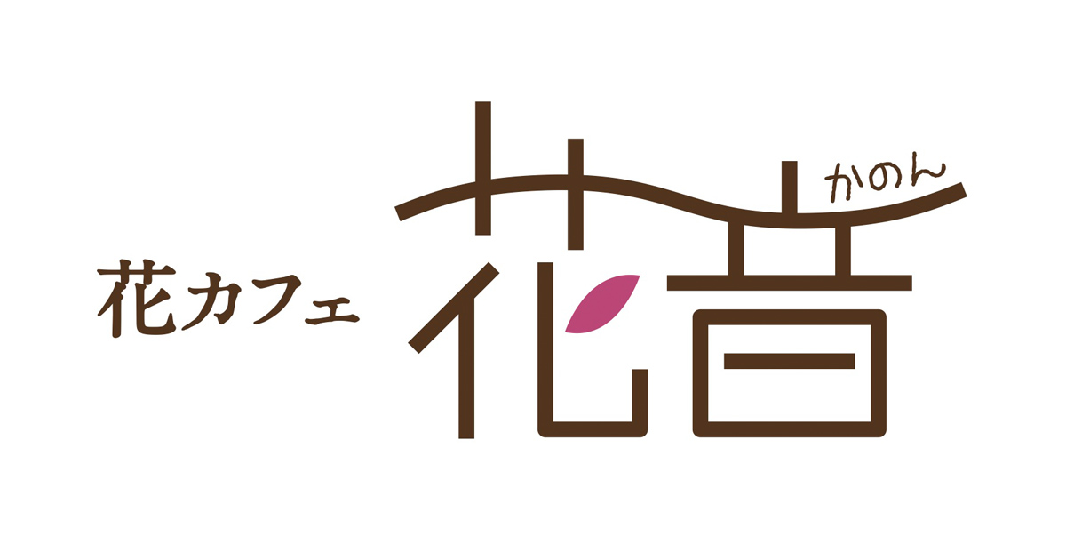 公式サイト掲載の写真 1